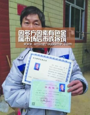 因多方因素有色金属市场后市或将筑底震荡_政策法规_新闻_矿道网|ag直营平台(图1) ag直营平台