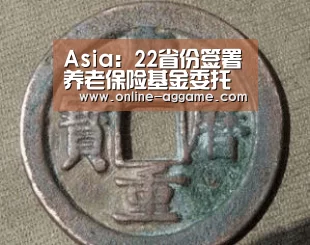 ag直营平台